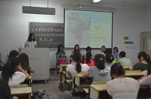 Bevictor伟德官网优良学风建设系列活动系列三