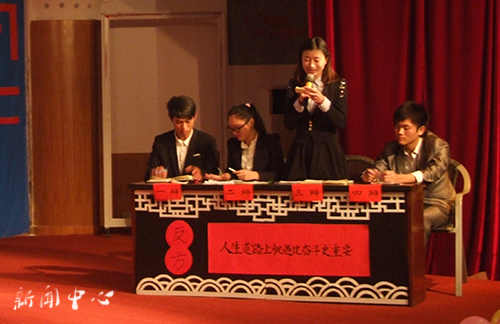 Bevictor伟德官网举办第六届精英辩论赛