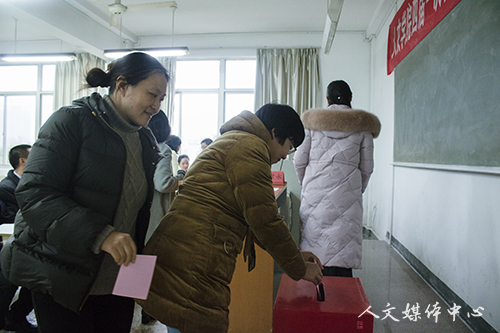 Bevictor伟德官网召开四届一次教职工代表大会