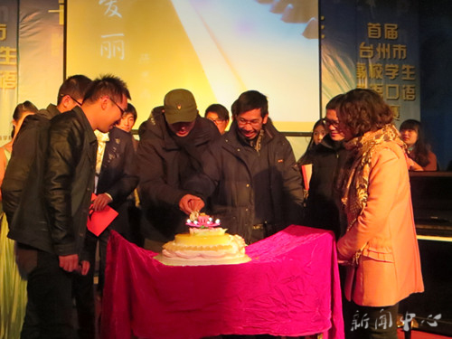 记伟德国际官网电影学会15周年晚会