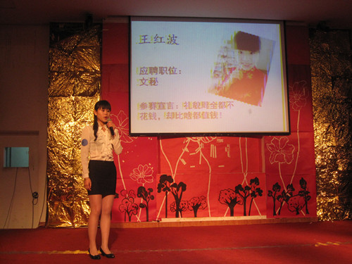 Bevictor伟德官网 “职来职往”模拟招聘大赛圆满落幕