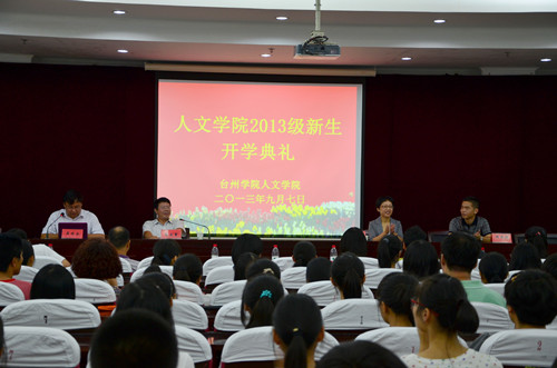 2013,让我们一起出发——Bevictor伟德官网迎新工作记录