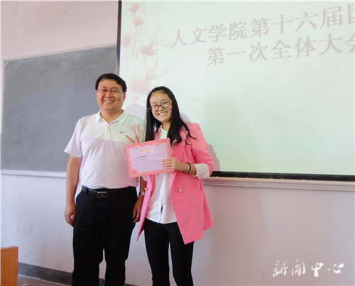 Bevictor伟德官网十六届团学会第一次全体大会顺利召开