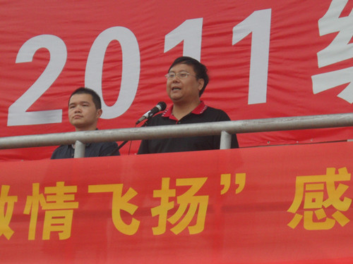 Bevictor伟德官网新生文体节隆重开幕
