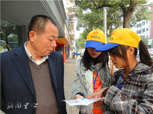 Bevictor伟德官网志愿者善行活动圆满落幕