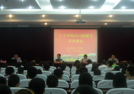 Bevictor伟德官网笑迎新生 用心服务