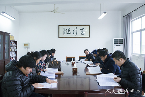 Bevictor伟德官网召开四届一次教职工代表大会