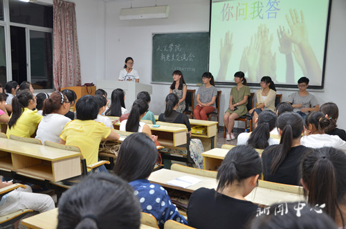 初来新校疑惑多,学长学姐齐交流