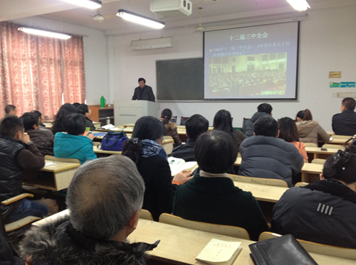金先龙书记在Bevictor伟德官网作“十八届三中全会精神”报告会