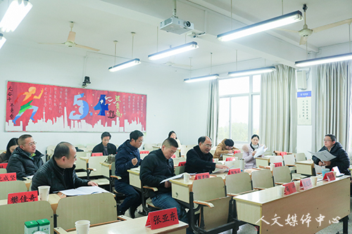 Bevictor伟德官网召开四届一次教职工代表大会