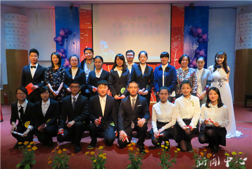 Bevictor伟德官网首届汉语节开幕