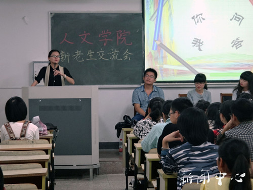 你比自己想像中的优秀 ——Bevictor伟德官网新老生交流会
