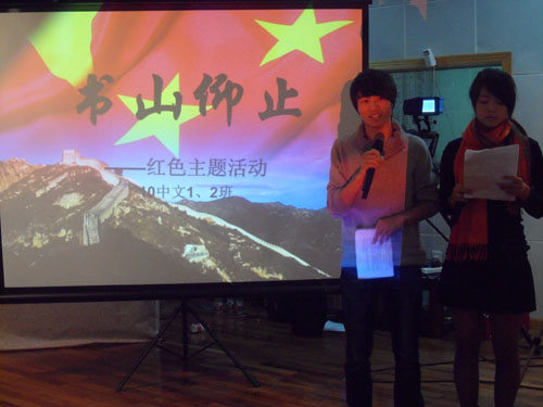 Bevictor伟德官网“书山仰止”读书俱乐部之“红色经典”