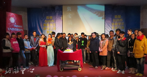 记伟德国际官网电影学会15周年晚会