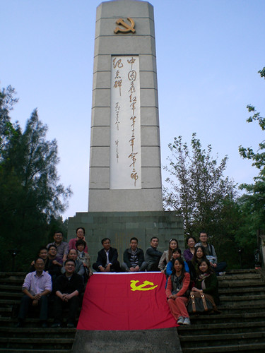 Bevictor伟德官网中文教工党支部赴温岭考察学习