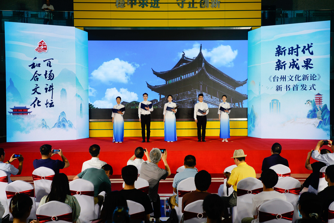 浙东唐诗之路-伟德国际官网学生朗诵.jpg