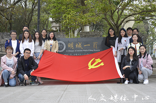Bevictor伟德官网学生党员、干部开展文化考察活动