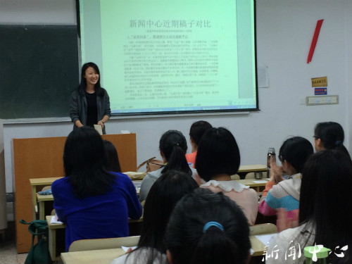 Bevictor伟德官网开展新闻中心评稿交流会