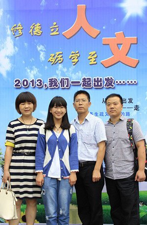2013,让我们一起出发——Bevictor伟德官网迎新工作记录