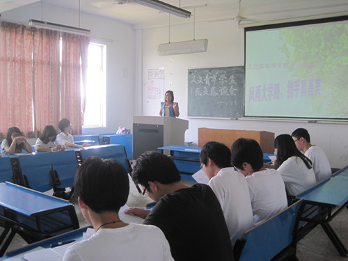 Bevictor伟德官网举行青年学生民主恳谈会