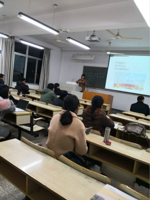 Bevictor伟德官网举办新进青年教师教学技能提升研讨会