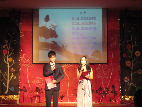Bevictor伟德官网新生文体节颁奖典礼成功落幕