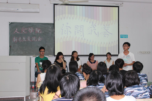 Bevictor伟德官网新老生交流会