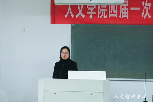 Bevictor伟德官网召开四届一次教职工代表大会