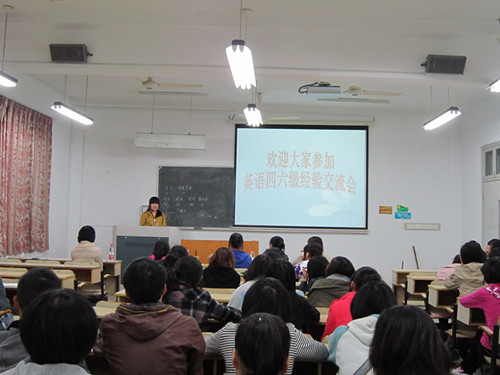 Bevictor伟德官网举办四六级经验交流会