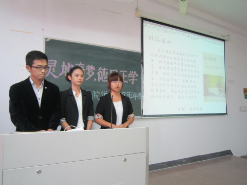 Bevictor伟德官网开展优良学风班评选活动
