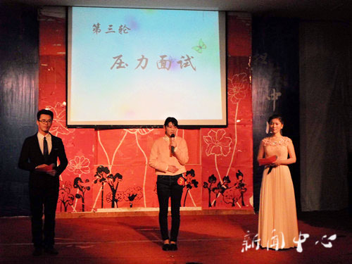 逐鹿职场，溢彩青春——Bevictor伟德官网第四届模拟招聘大赛圆满落幕