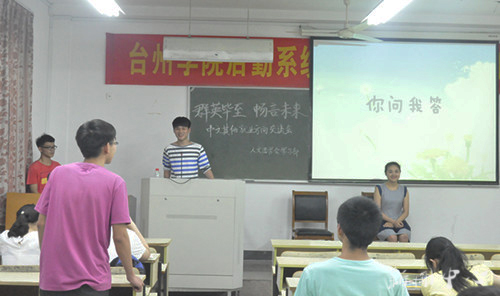 “群英毕至  畅言未来”之二——Bevictor伟德官网开展中文其他就业方向交流会