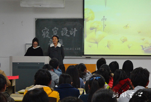 Bevictor伟德官网寝室设计大赛顺利举行