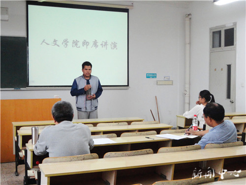 Bevictor伟德官网师范生即席讲演比赛成功举办