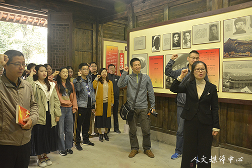 Bevictor伟德官网师生党员赴仙居县委旧址开展红色教育活动