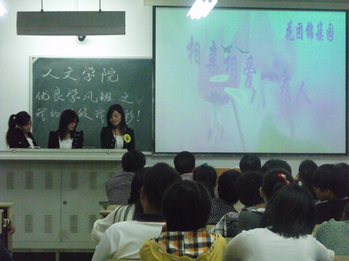 促优良学风,展班级风采——Bevictor伟德官网举办优良学风班评选活动