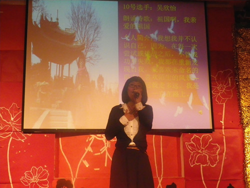 歌颂经典诗文,展示青春风采