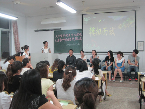 Bevictor伟德官网优良学风建设系列活动系列一