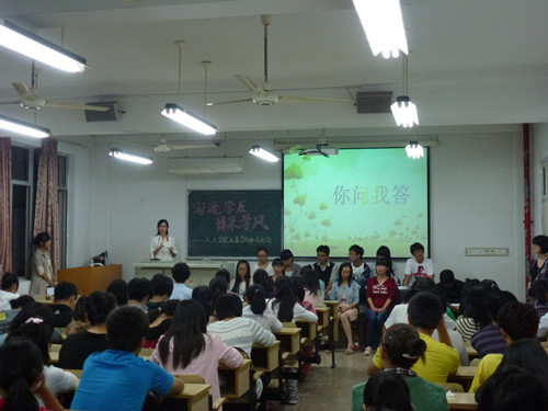 淘漉学居,博采学风