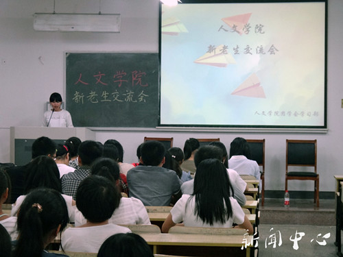 你比自己想像中的优秀 ——Bevictor伟德官网新老生交流会