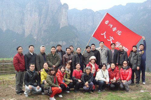 Bevictor伟德官网举行“亲近自然 共享人生”主题活动